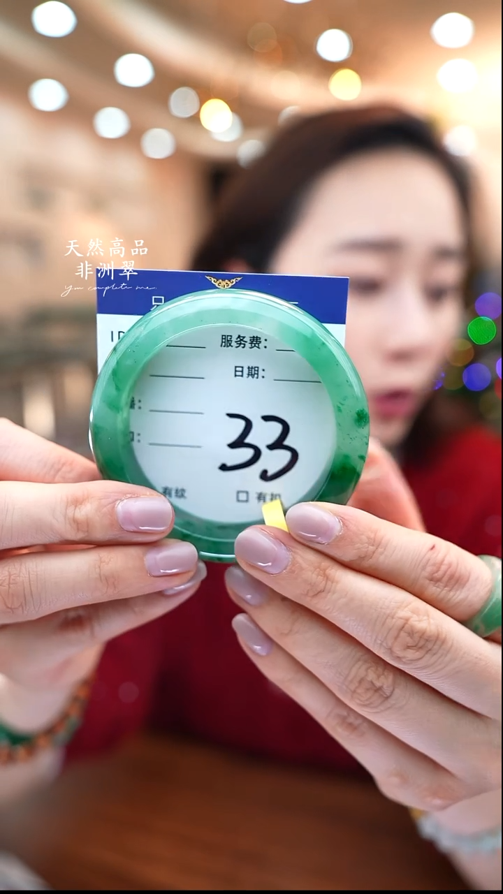 未镶嵌手镯石英质玉34