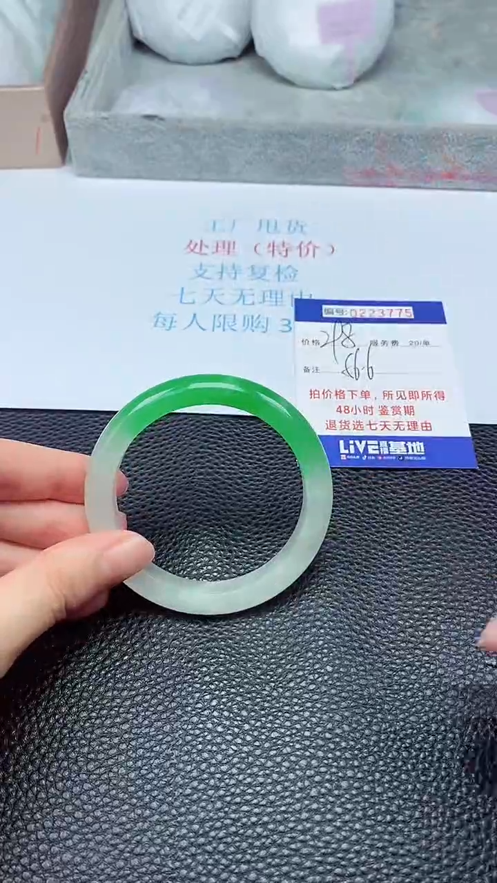 拍下以实物为准223775