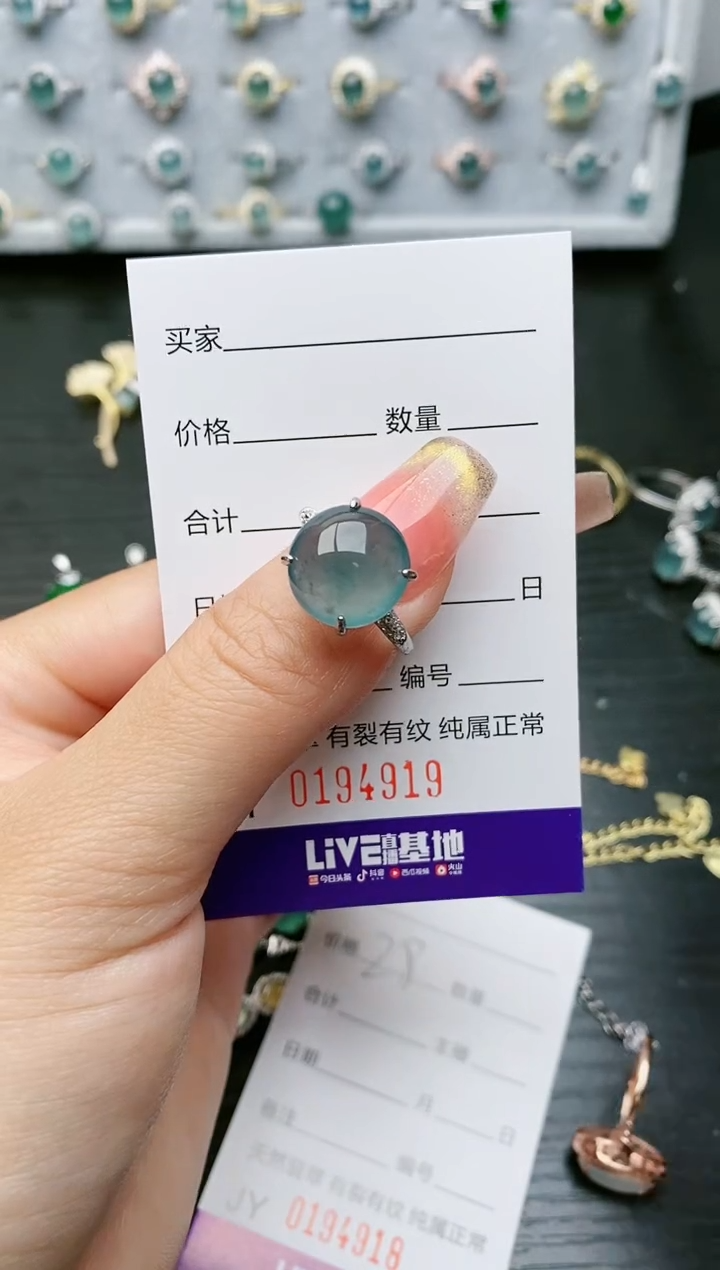 【闪购商品】翡翠戒指银S925镶嵌4919