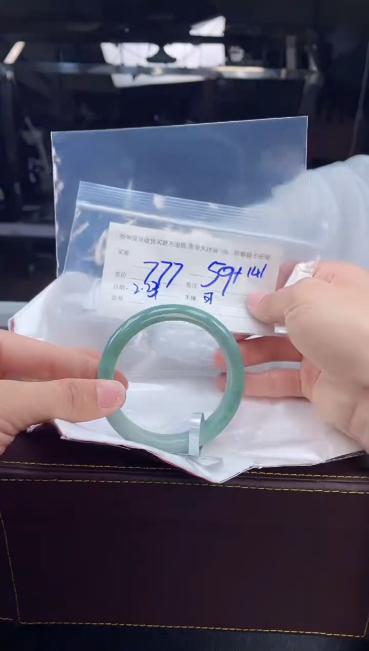 【闪购商品】定制翡翠手镯未镶嵌毛货手镯需精细抛光/59.5