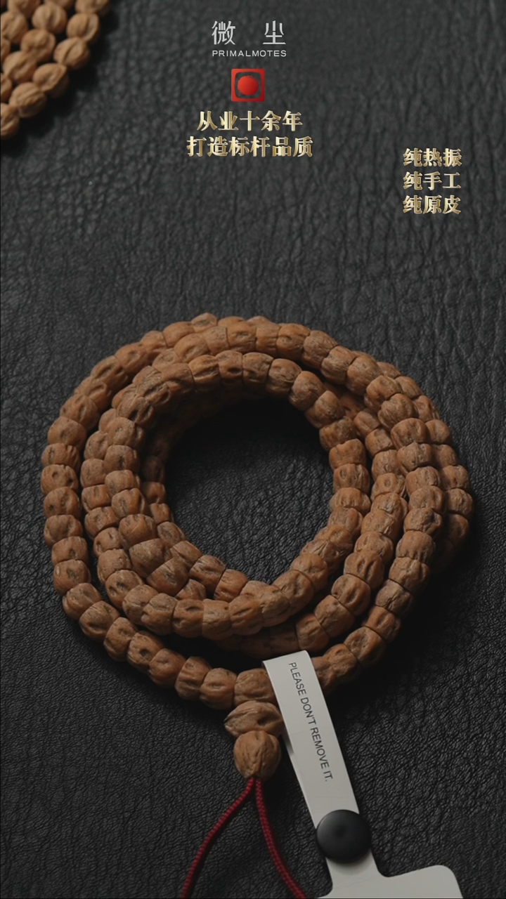 【闪购商品】柏香籽/百香籽吊坠玉系列129斜切7.0