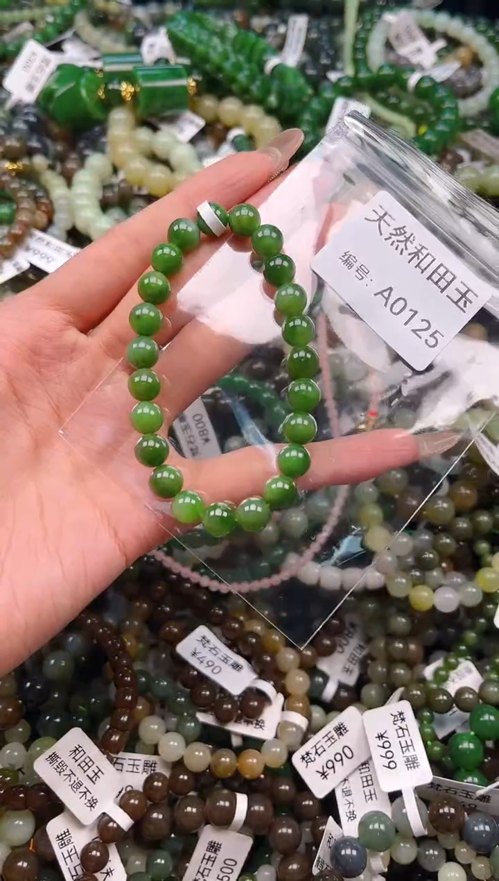 未镶嵌和田玉挂件1