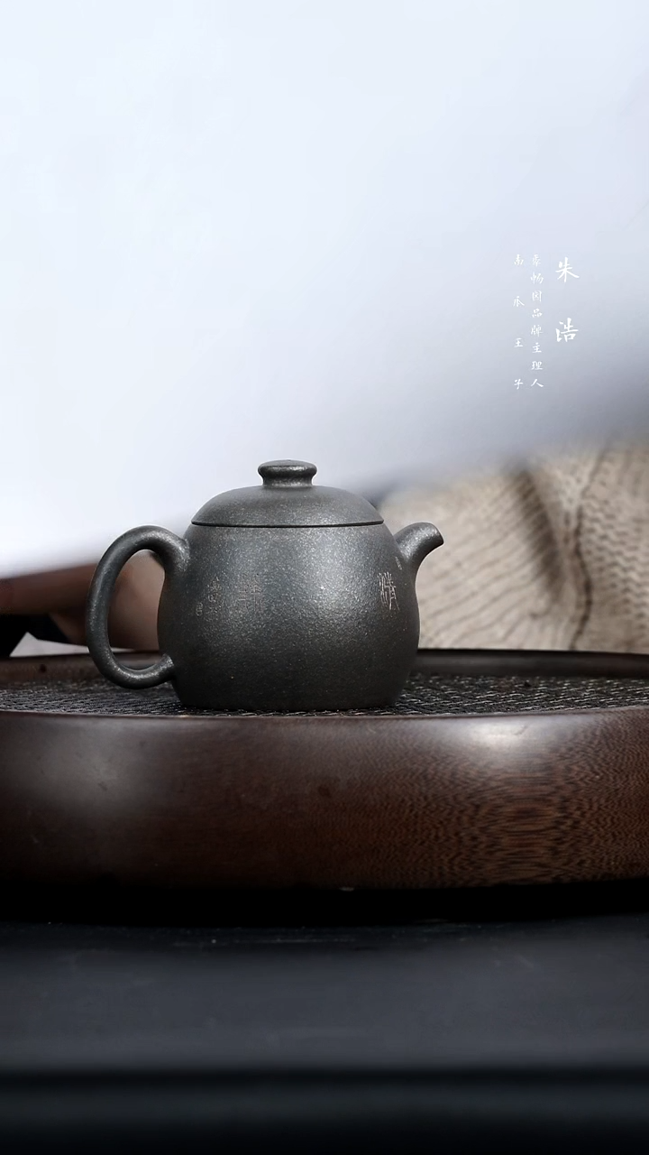 【闪购商品】紫砂茶壶0218早直播柴烧秦权