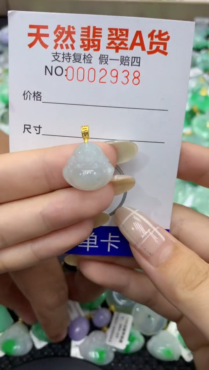 颈饰未镶嵌翡翠天然缅甸翡翠A货