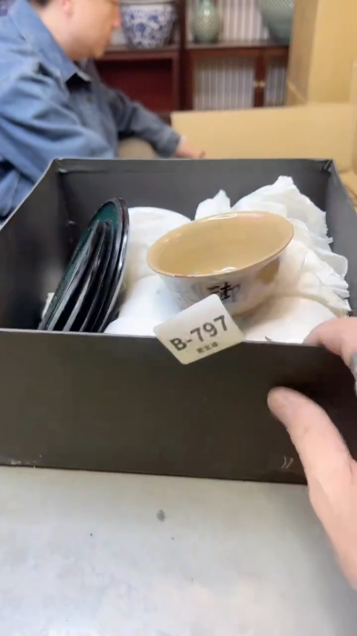 【闪购商品】瓷片797聚宝缘二号店