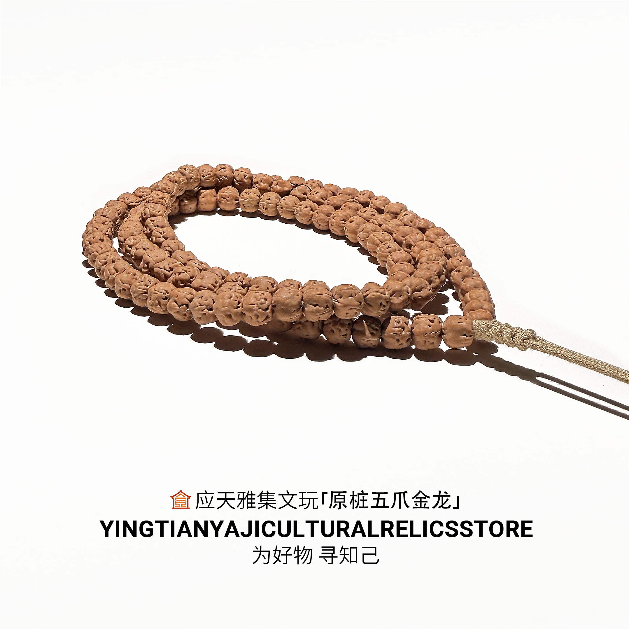 【应天雅集】勿里达原桩五爪金龙佛手长串金刚菩提盘玩手串