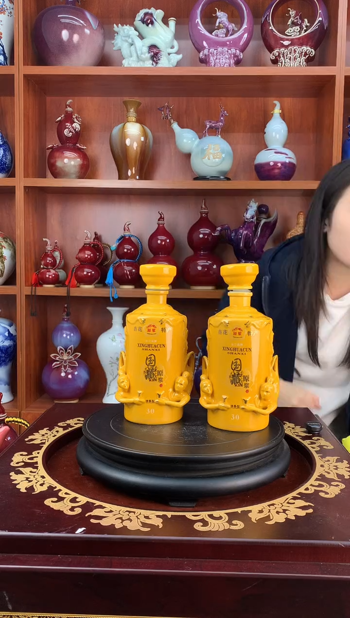 瓷1斤装黄飞天空酒坛