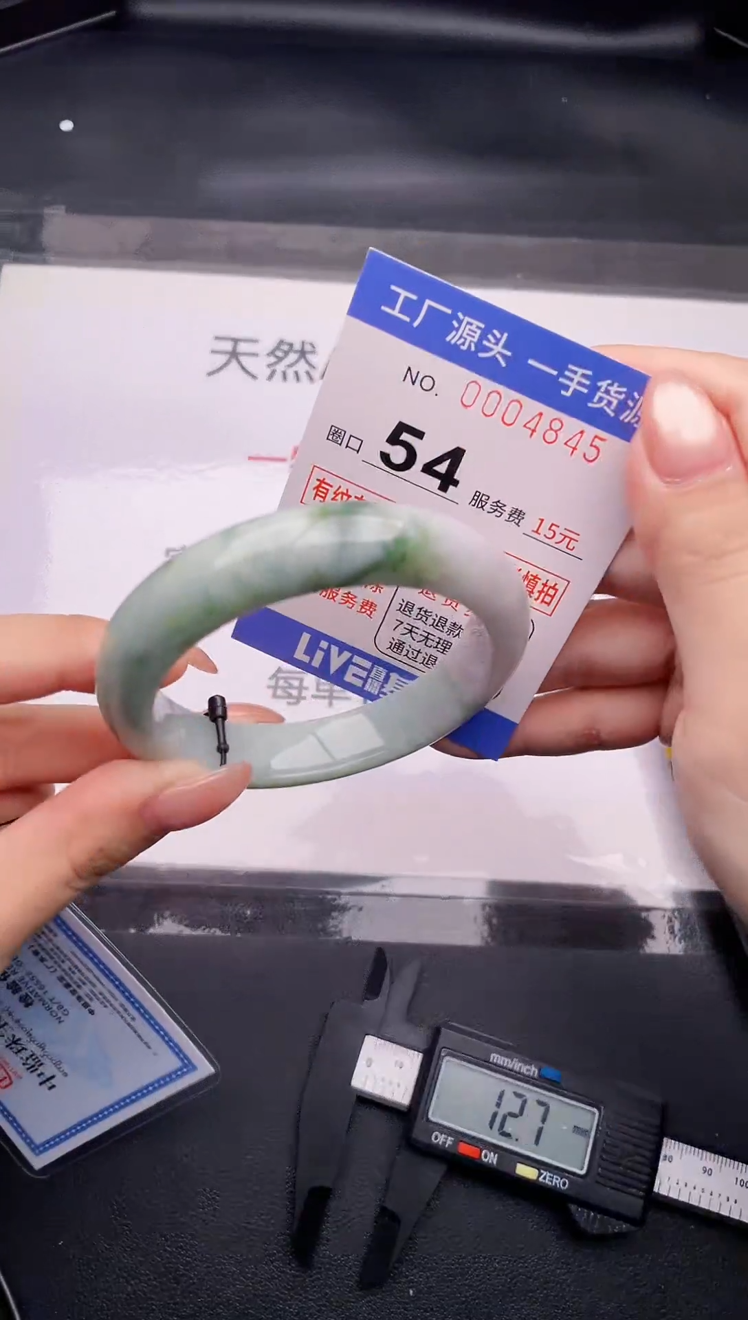 翡翠手镯未镶嵌按截图拍下发货45