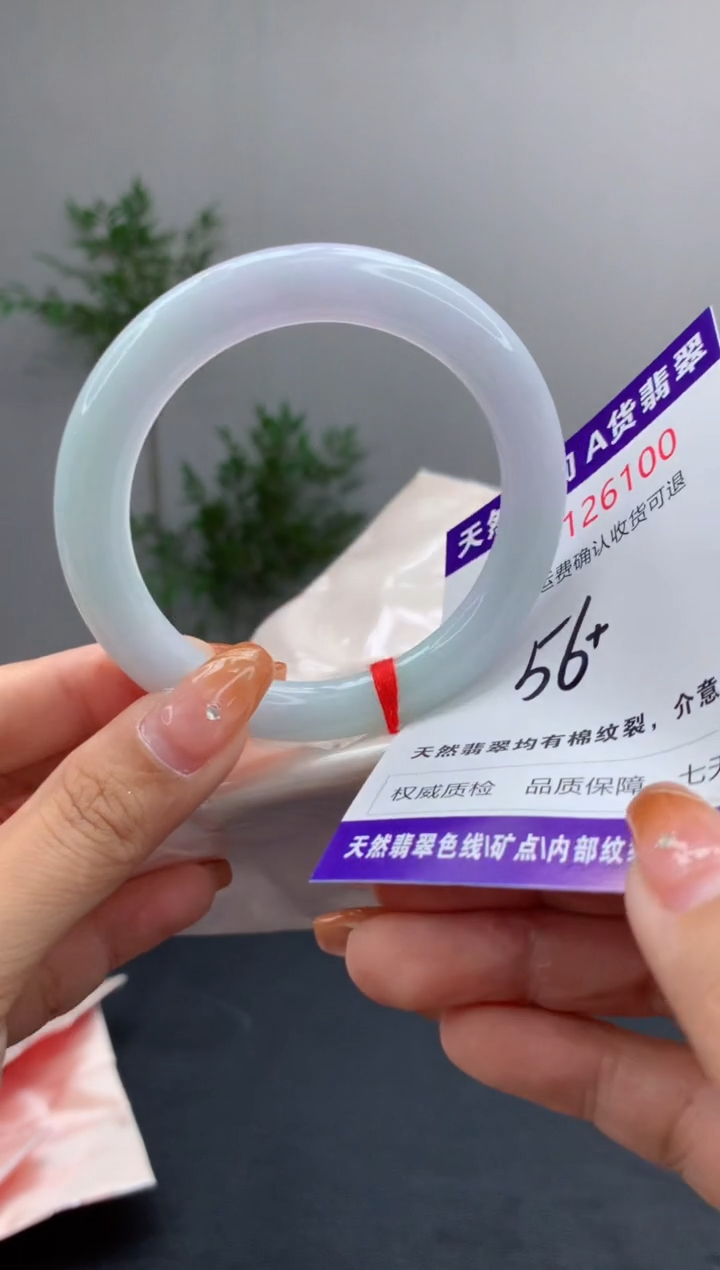 未镶嵌手镯翡翠有纹，完美者勿拍