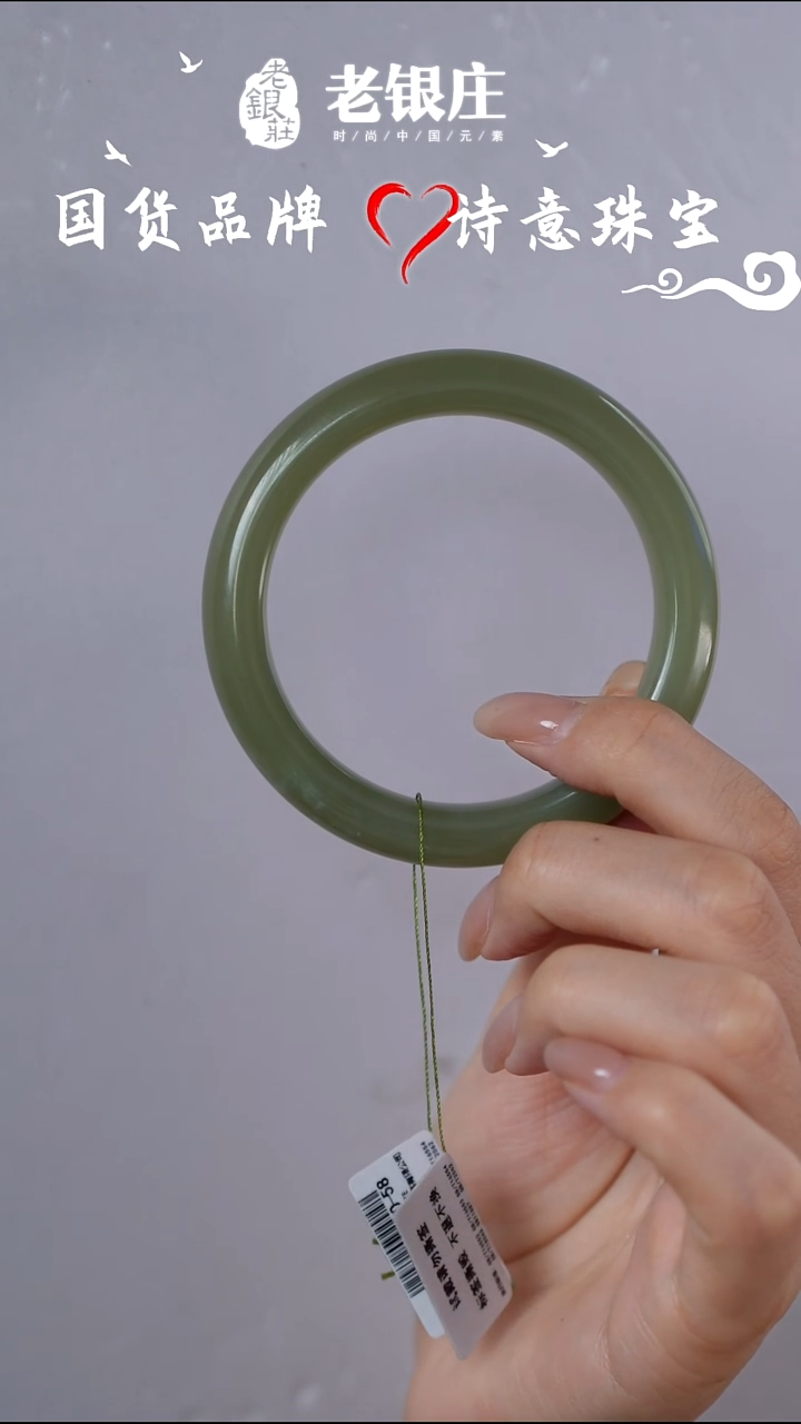 和田玉未镶嵌手镯58.5圈口晴水