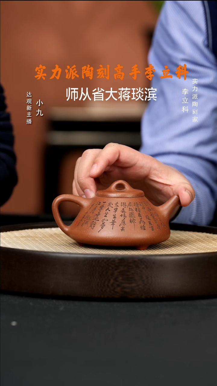 【闪购商品】紫砂茶壶九LLK30许悦子冶红降坡260
