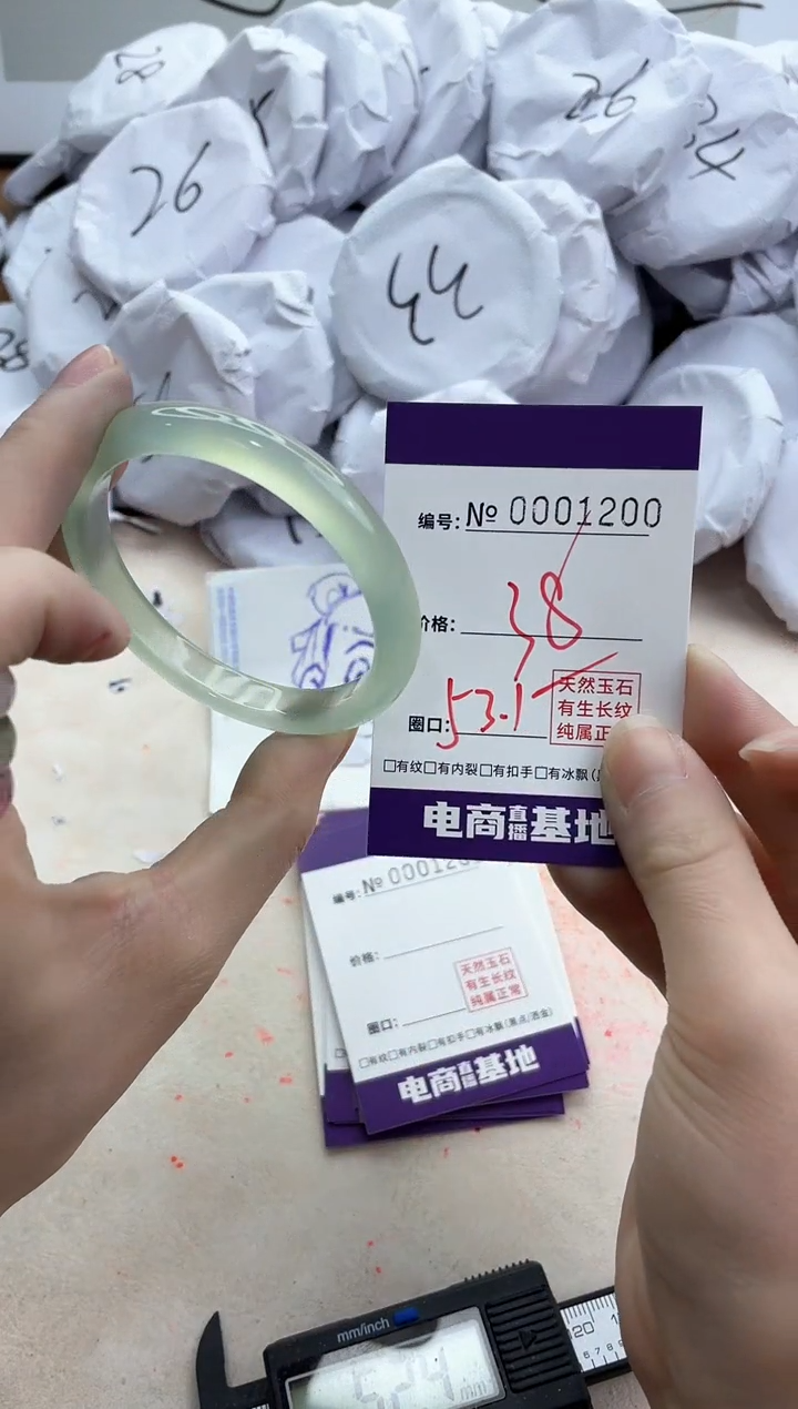 【闪购商品】玛瑙/玉髓手镯未镶嵌1200