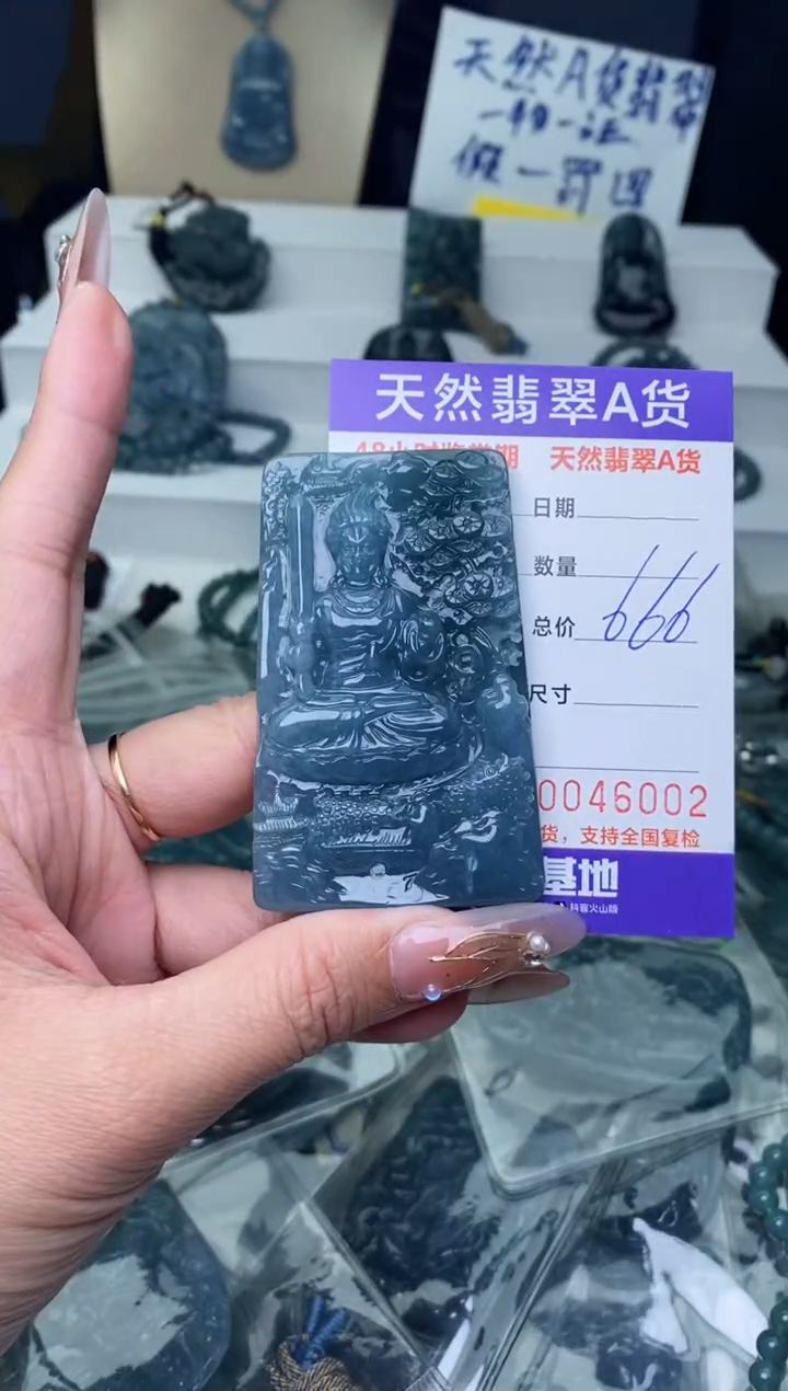 【闪购商品】翡翠颈饰未镶嵌················