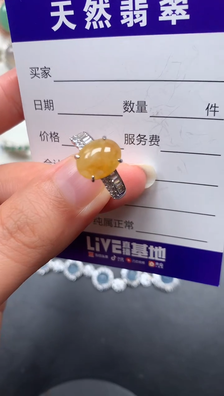 银S925镶嵌戒指翡翠242