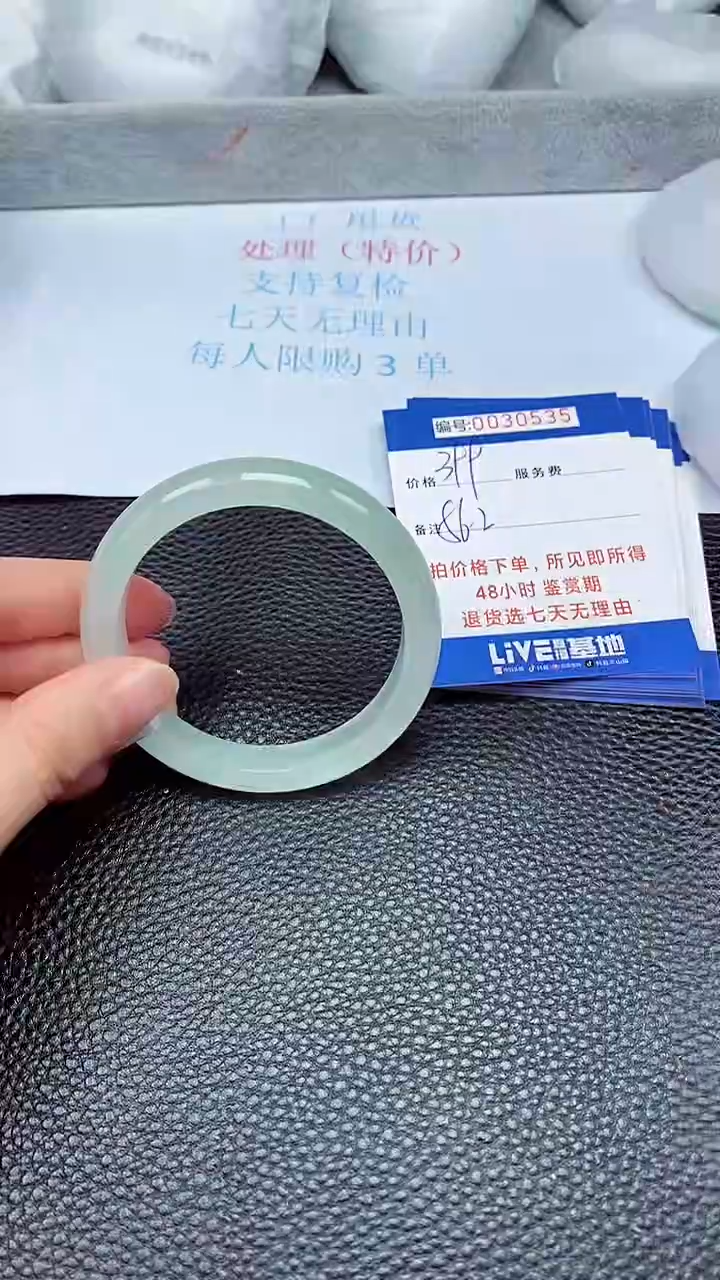 饰品拍下以实物为准30535