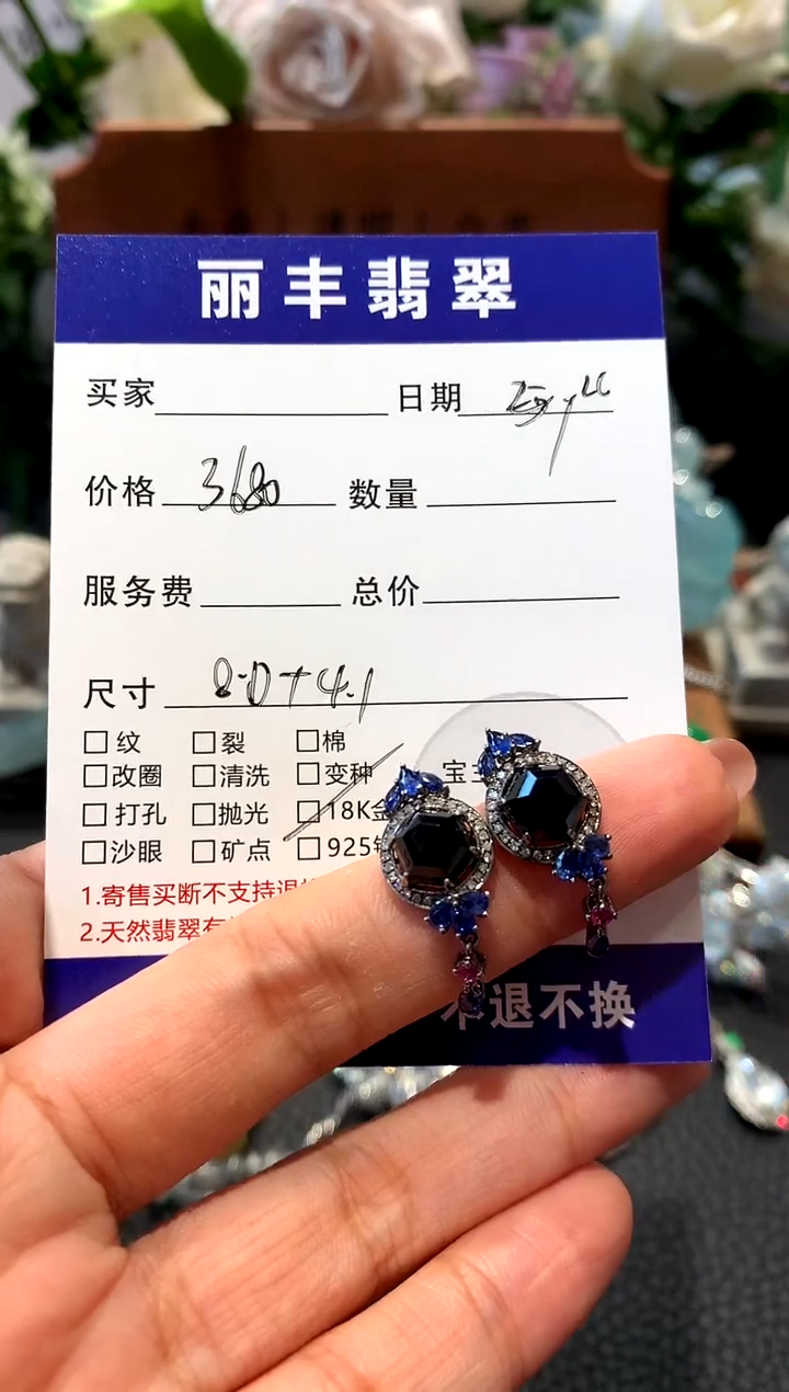 翡翠18K金镶嵌耳饰耳饰