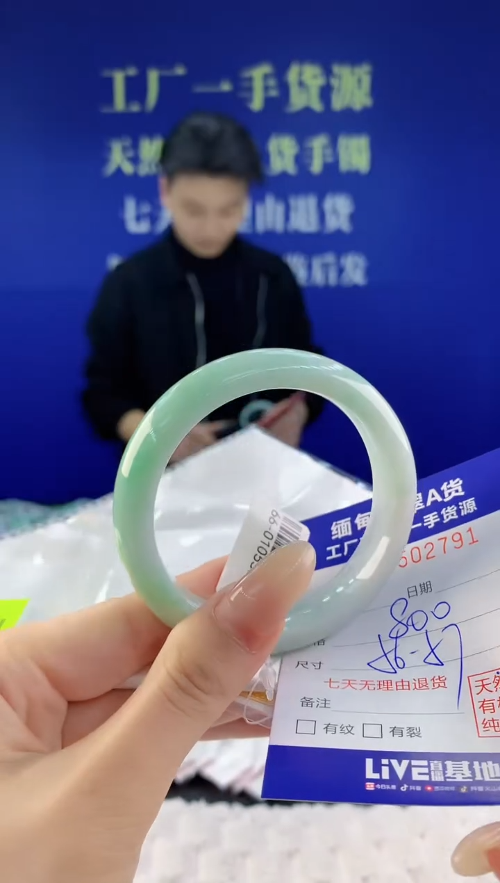 【闪购商品】翡翠手镯未镶嵌天然A货翡翠91