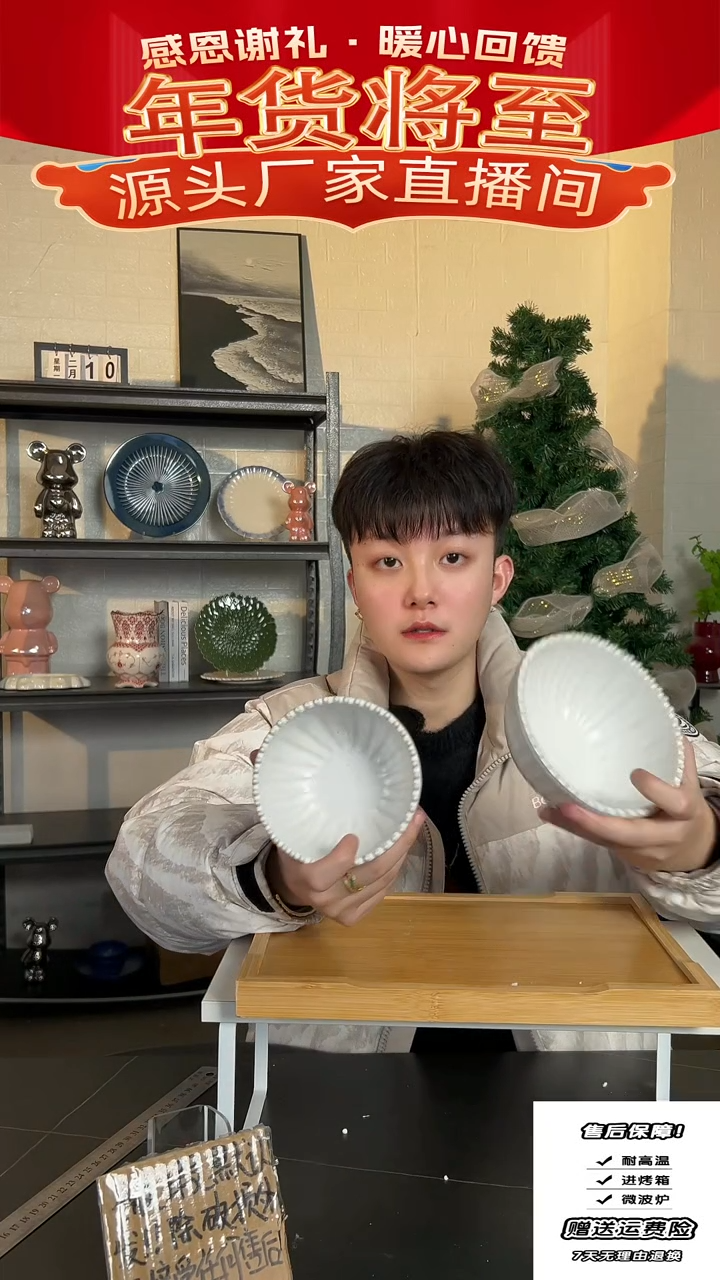 【闪购商品】瓷珠珠碗两件套