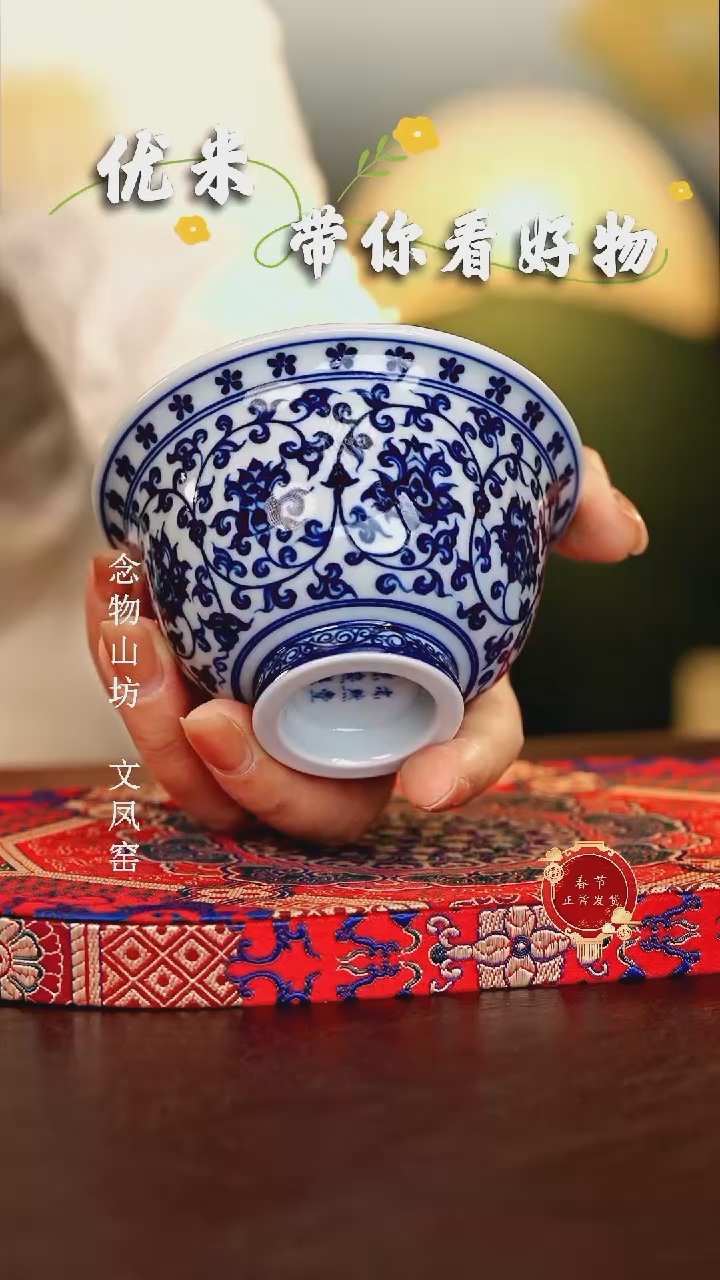 【闪购商品】瓷片...............