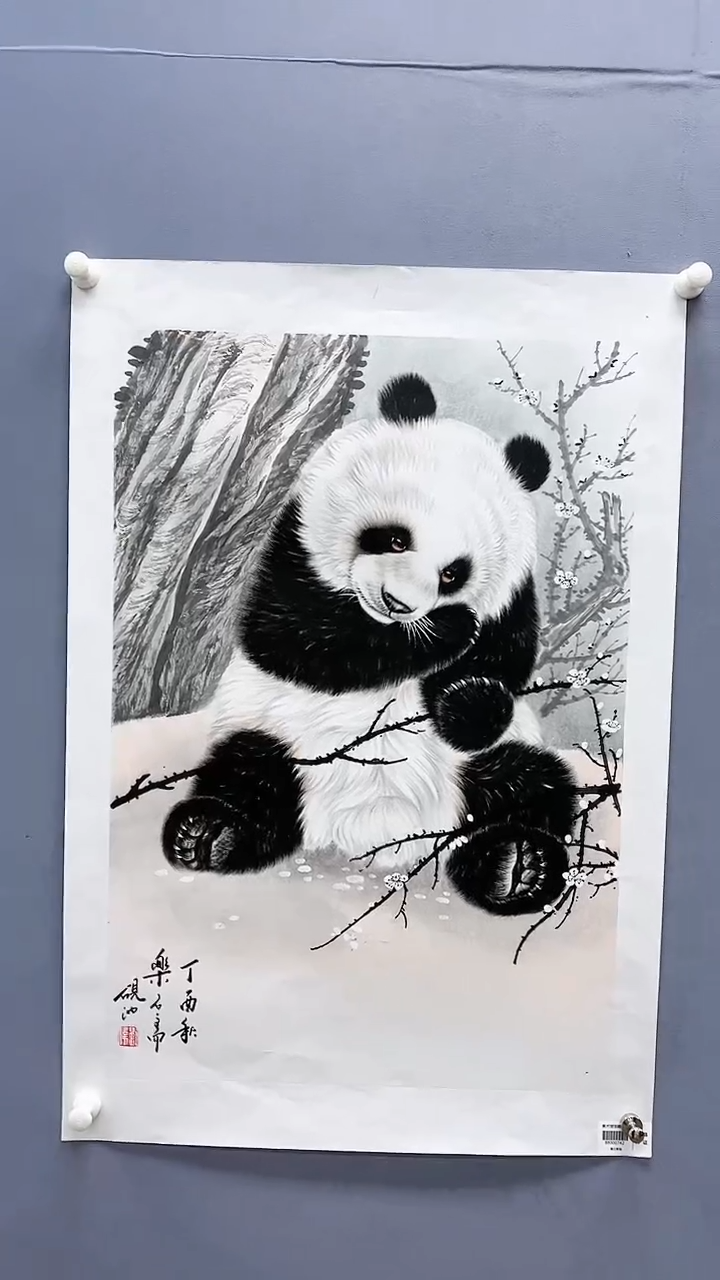 【闪购商品】绘画刘伟绘画2.7平尺熊猫