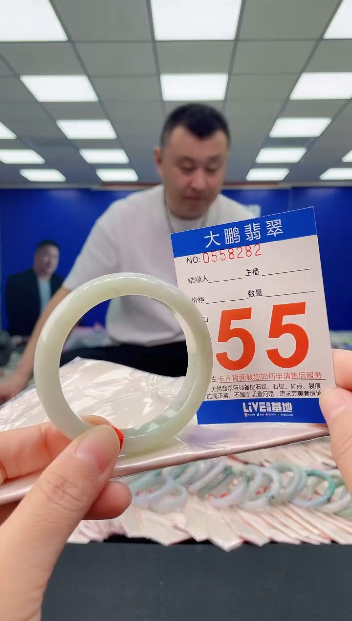 未镶嵌手镯翡翠AAAAAAAAAA