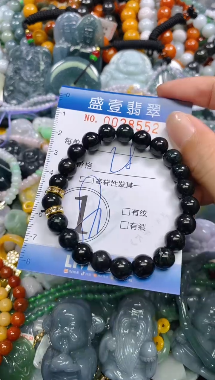 颈饰未镶嵌翡翠闪购0028552