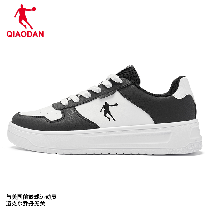 【断码福利】乔丹正品男女新款休闲时尚皮面透气减震跑鞋休闲运动鞋
