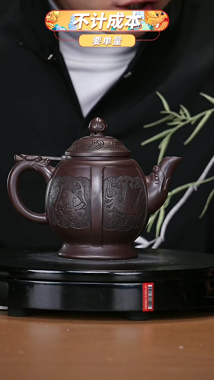 【闪购商品】宜兴原矿高端紫砂