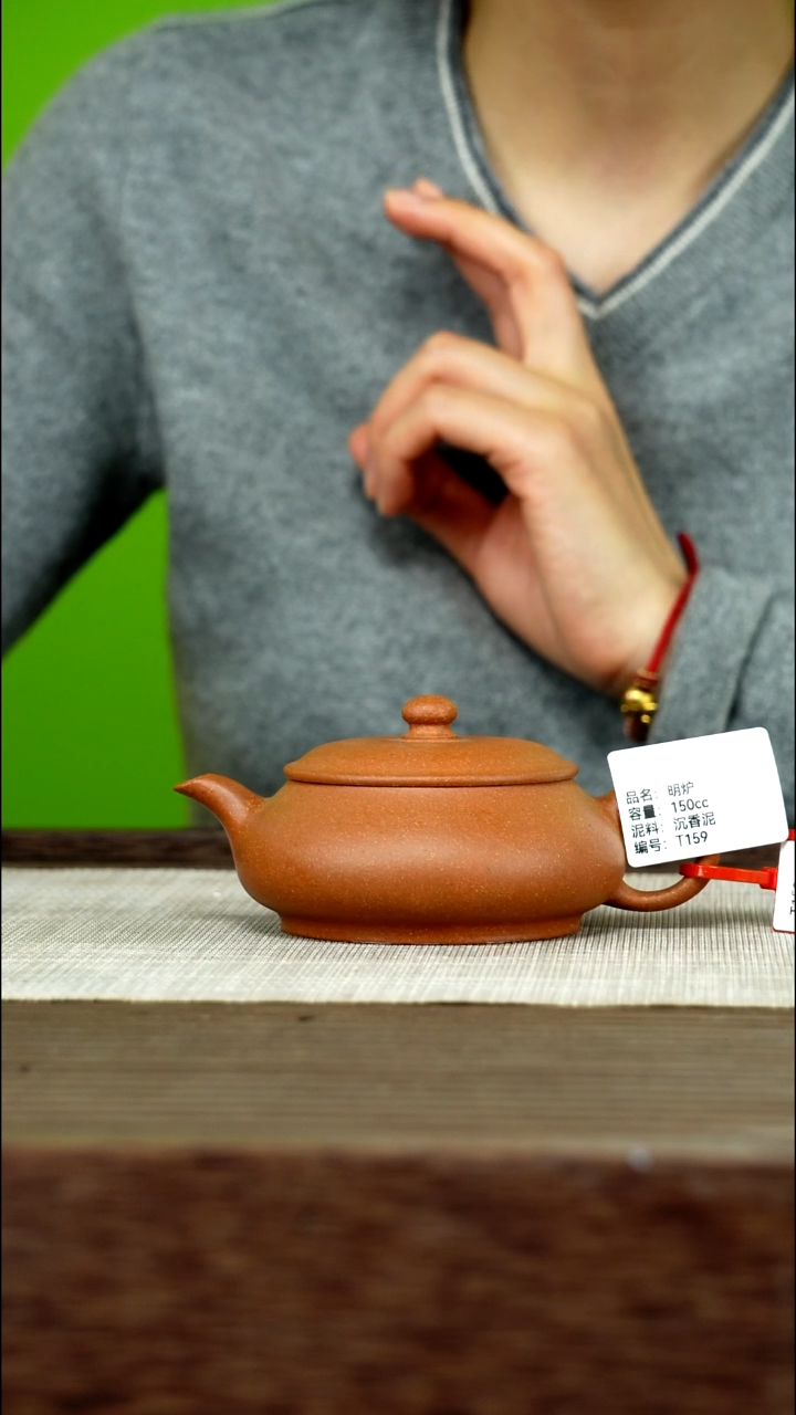 茶壶紫砂紫砂工艺厂T159 沉香泥 i150cc 明炉 