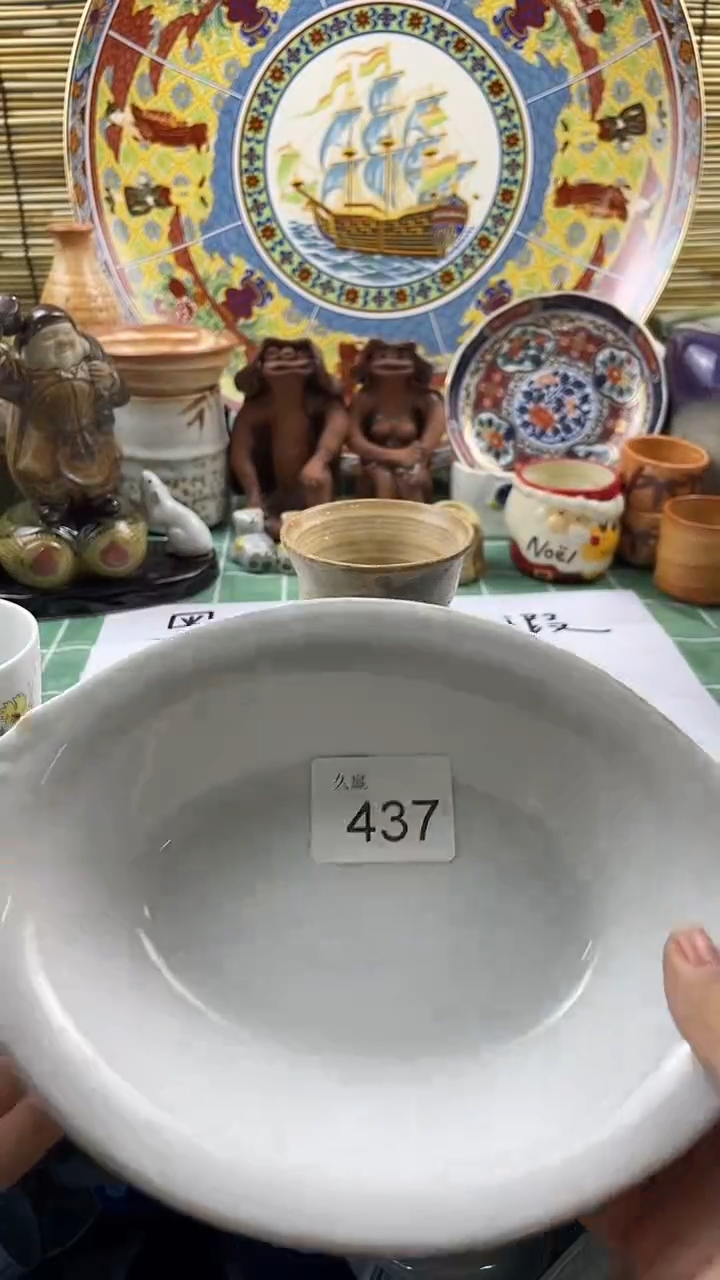 瓷片火*?默认微瑕，谨慎参拍437