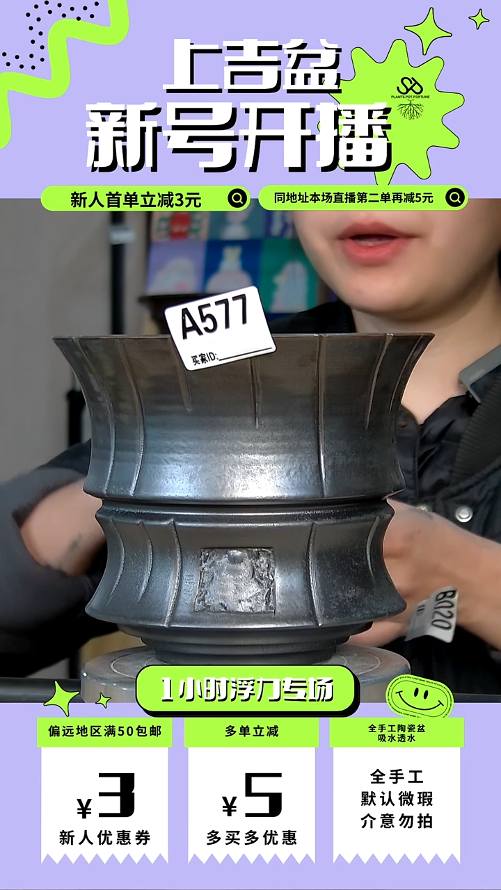 陶瓷577 内口16.5外高15
