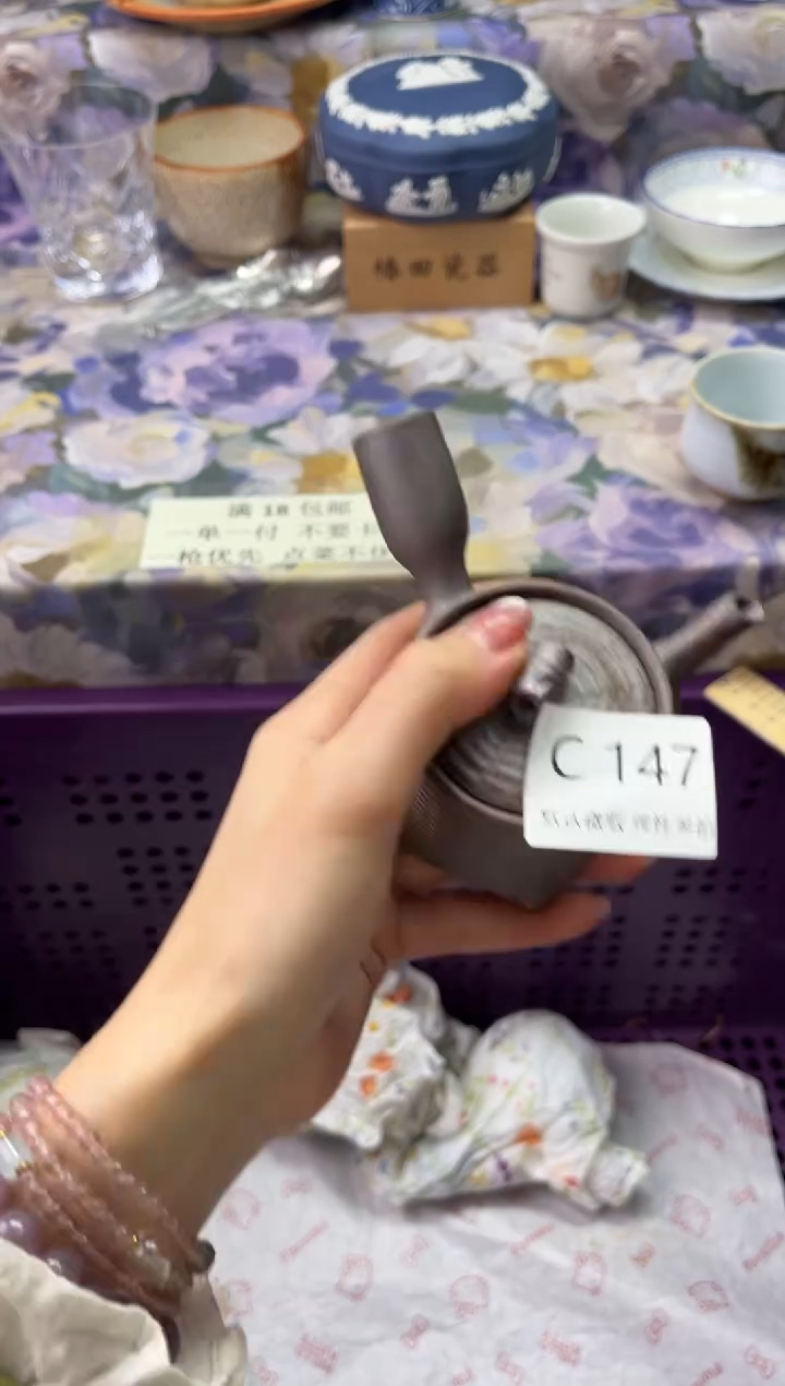 瓷片S**七瓷片瓷片          C 147