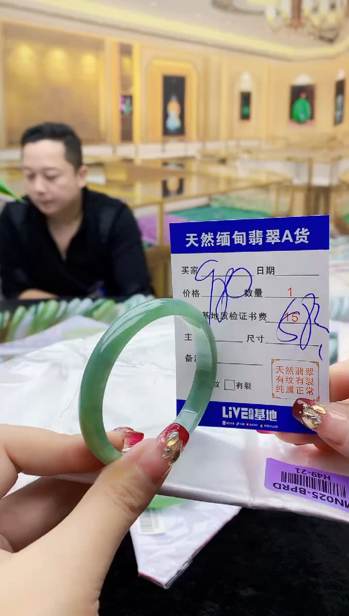 【闪购商品】翡翠手镯未镶嵌    H49-21