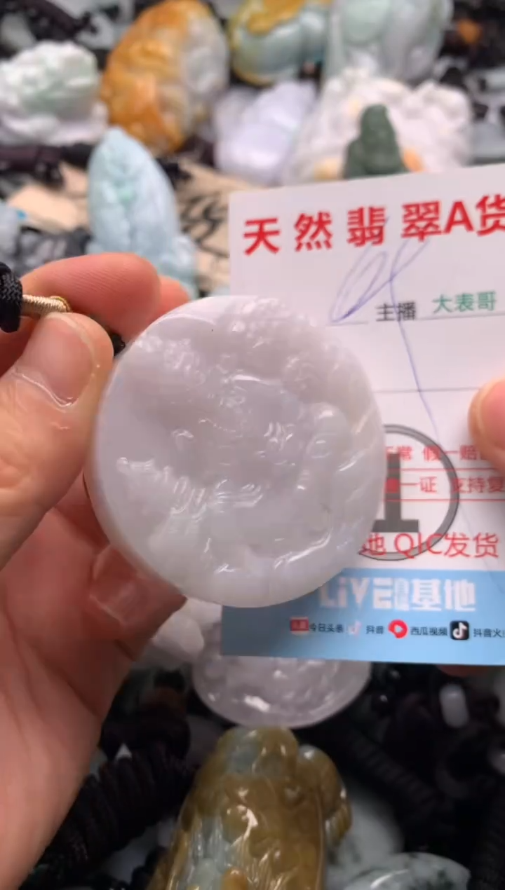 【闪购商品】翡翠吊坠(不含链)未镶嵌1