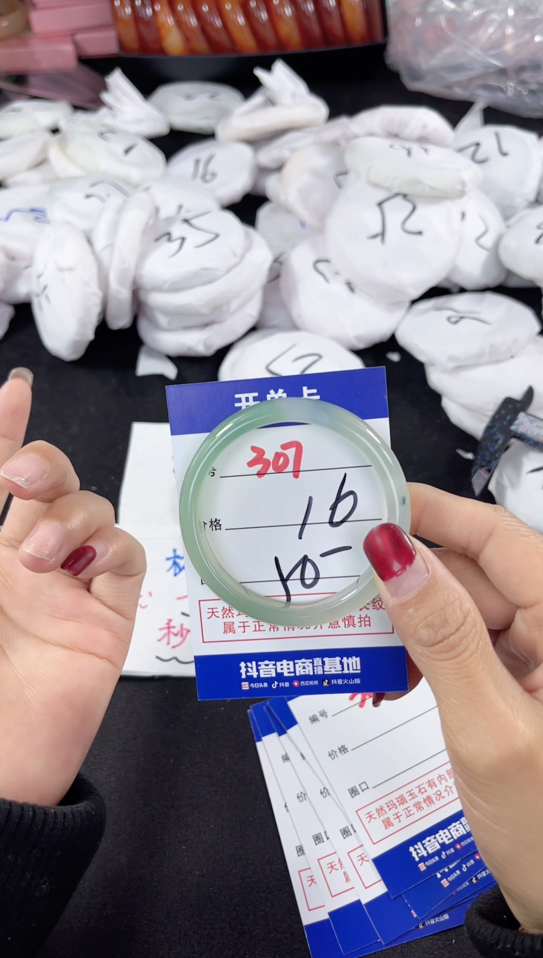 【闪购商品】玛瑙/玉髓手镯未镶嵌307