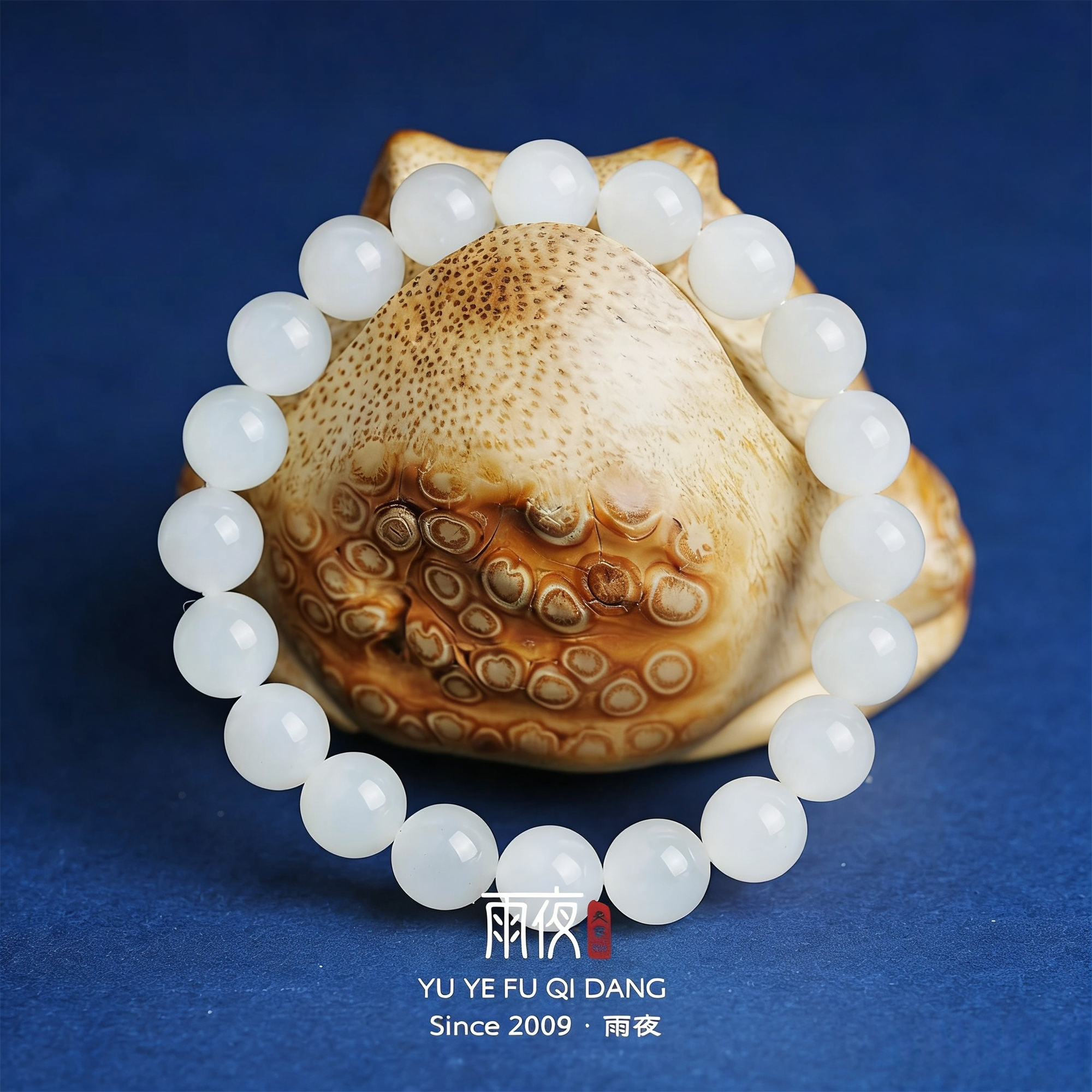 正矿雪域黑山！微青花10mm新疆黑山料和田玉圆珠手串单圈