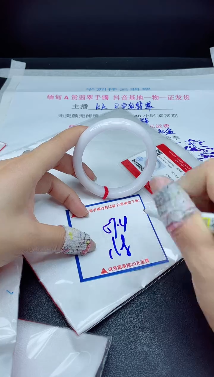 【闪购商品】翡翠手镯未镶嵌我
