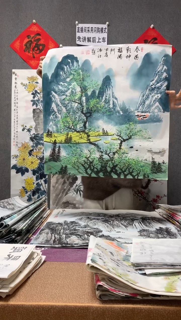 【闪购商品】国画福利！沈泳江手绘 四尺斗方68*68cm