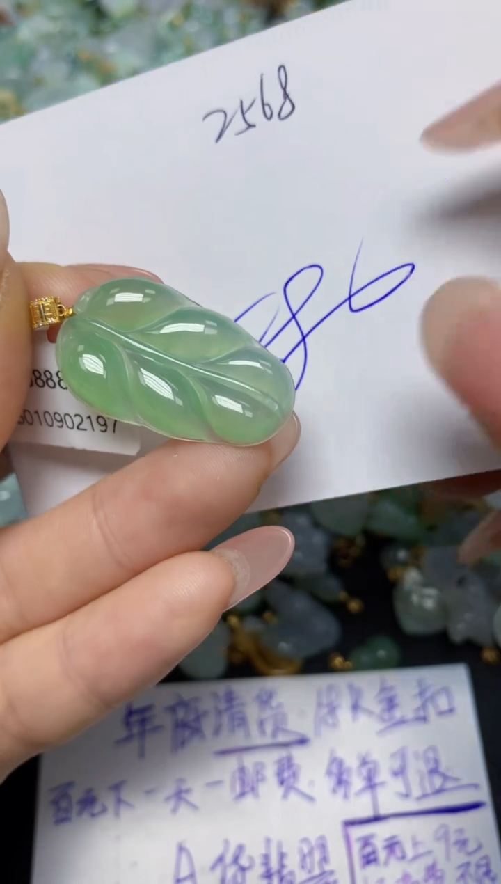 【闪购商品】翡翠挂件18K金镶嵌 天然翡翠A货