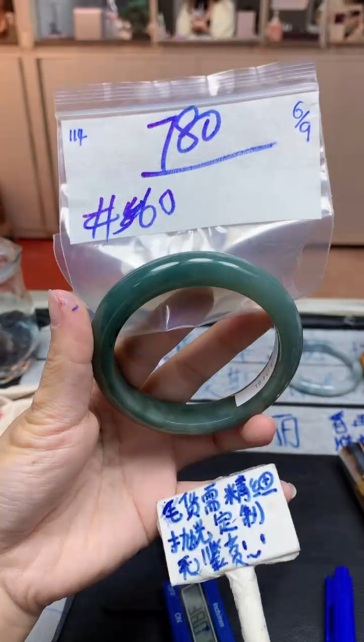 未镶嵌定制翡翠114毛货需精细抛光手镯拍一发一