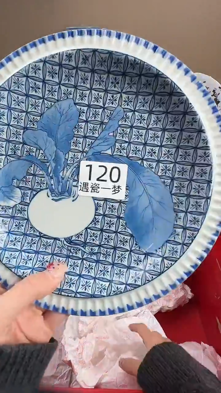 瓷片抢*过感谢您的支持选购！！