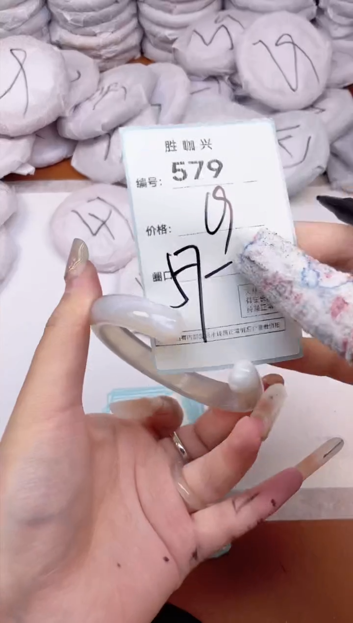 【闪购商品】玛瑙/玉髓手镯未镶嵌579