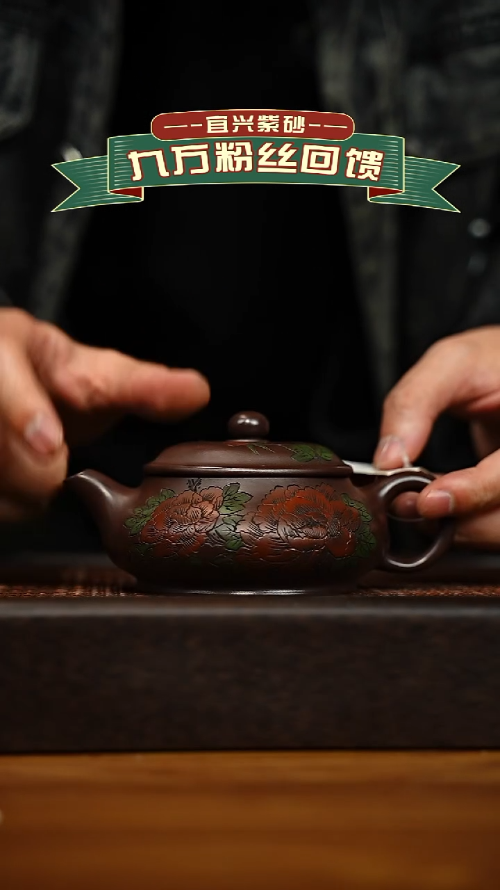 茶壶紫砂宜兴原矿 手工 紫砂壶容量260CC