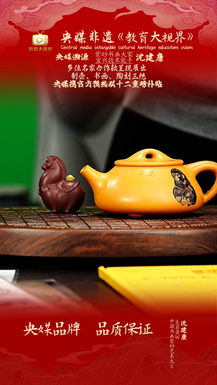 宜兴原矿高端紫砂   320CC