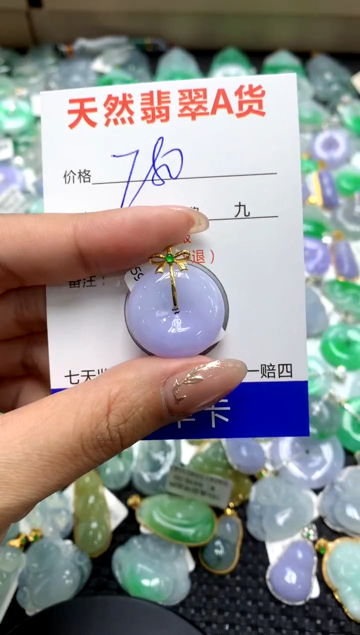 【闪购商品】翡翠颈饰18K金镶嵌111111111