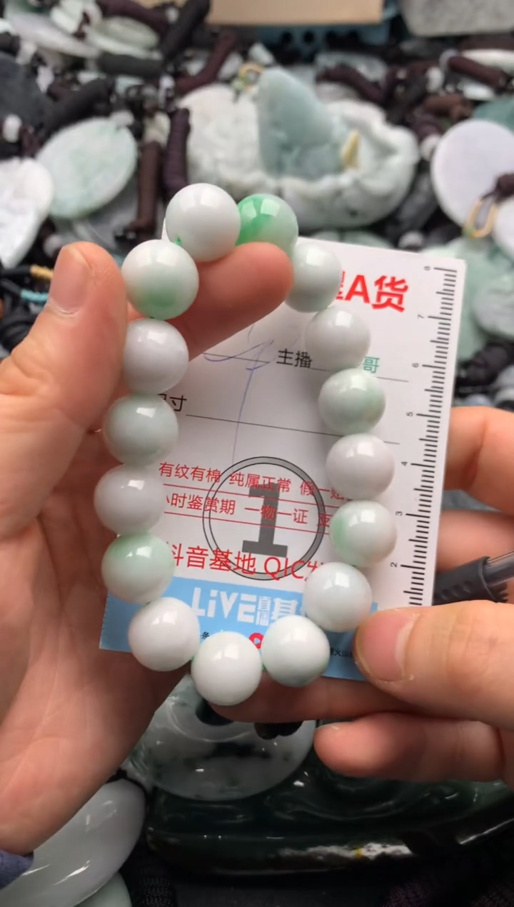 【闪购商品】翡翠吊坠(不含链)未镶嵌1