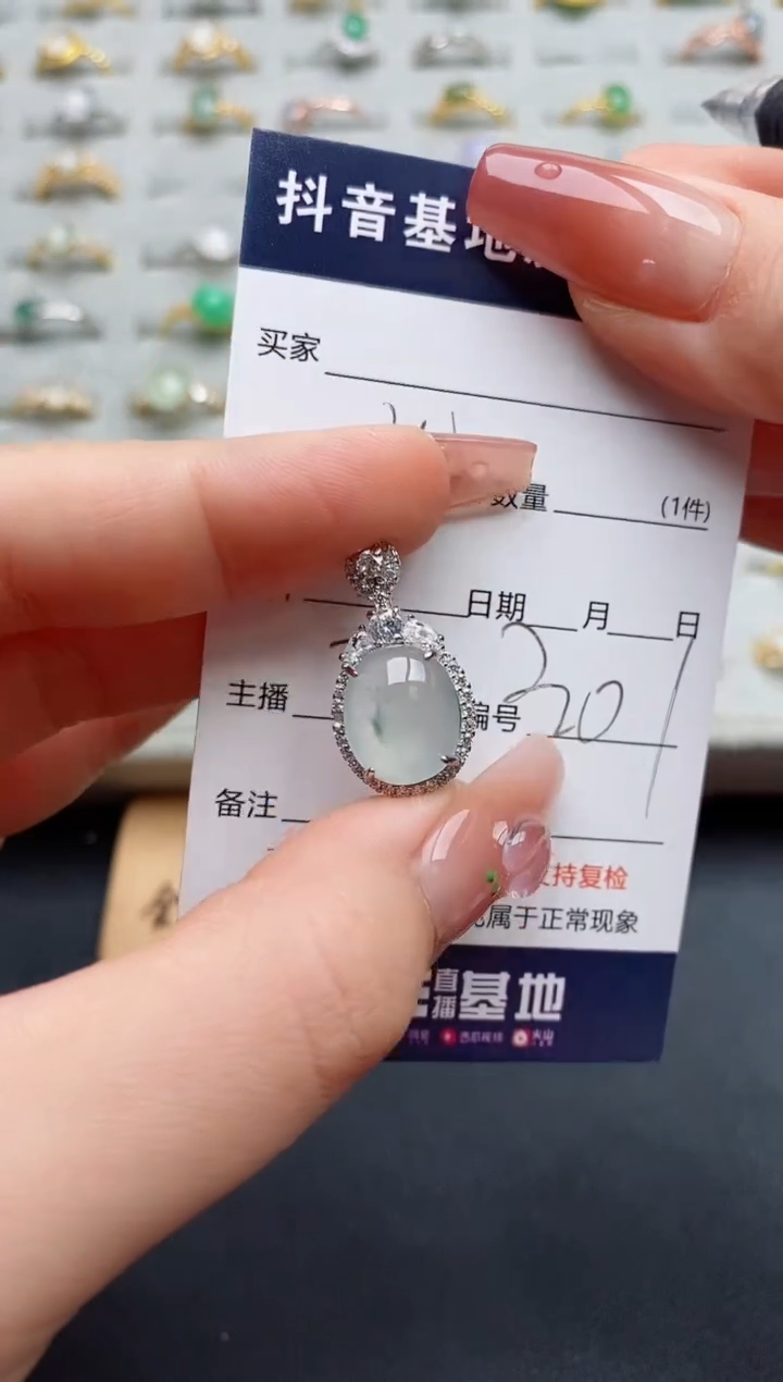 颈饰银S925镶嵌翡翠.
