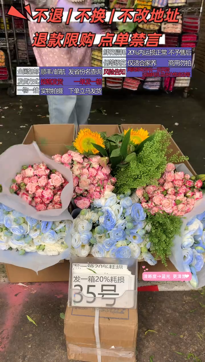 35号♥含20%耗损发一箱