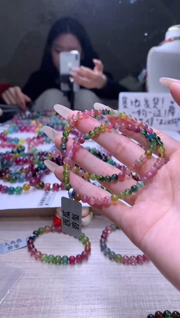 【闪购商品】碧玺手链未镶嵌A71【天然碧玺】