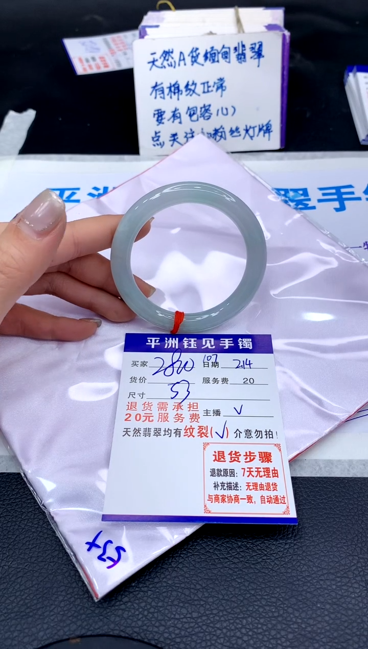 【闪购商品】翡翠手镯未镶嵌111111111